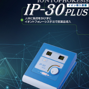 IP-30Plus